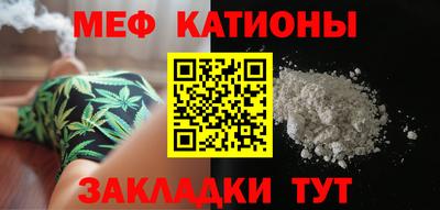 метадон Анжеро-Судженск