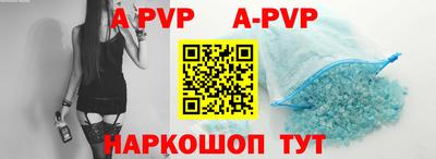 метадон Анжеро-Судженск