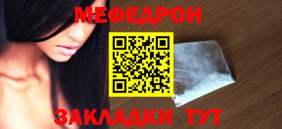 метадон Анжеро-Судженск