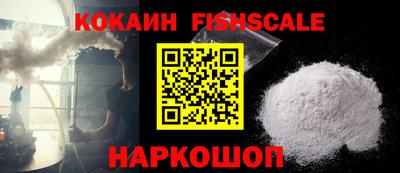 ECSTASY Ангарск