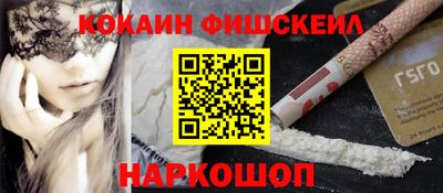 spice Анапа