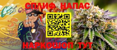 spice Анапа