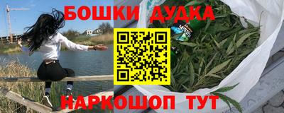 метадон Анжеро-Судженск