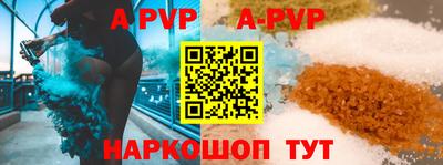 метадон Анжеро-Судженск