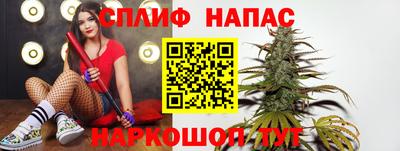spice Анапа