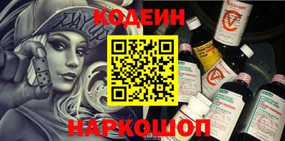 метадон Анжеро-Судженск