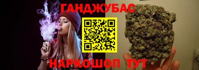 метадон Анжеро-Судженск