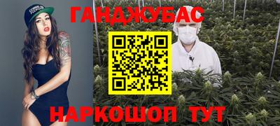метадон Анжеро-Судженск