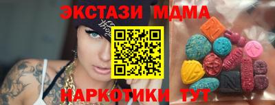 ECSTASY Ангарск