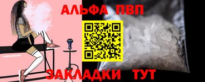 spice Анапа