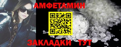 метадон Анжеро-Судженск