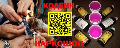 метадон Анжеро-Судженск