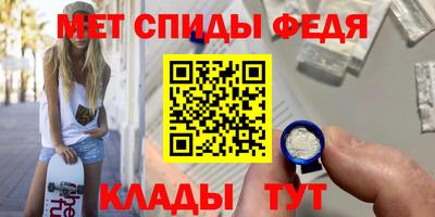 метадон Анжеро-Судженск