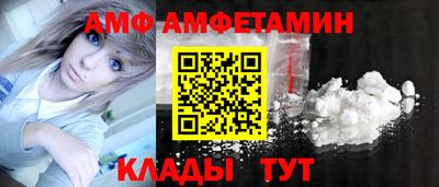 метадон Анжеро-Судженск