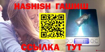 метадон Анжеро-Судженск