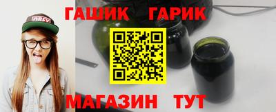spice Анапа