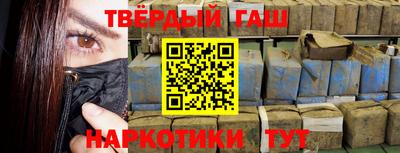 метадон Анжеро-Судженск
