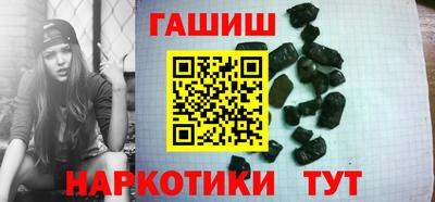 spice Анапа