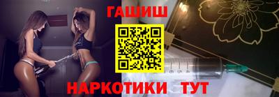 spice Анапа