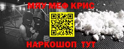 метадон Анжеро-Судженск
