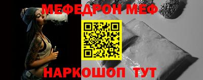метадон Анжеро-Судженск