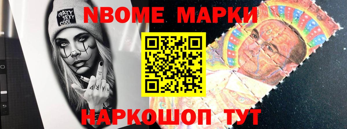 Барнаул  LSD-25 экстази кислота  ЛСД экстази кислота  Вход с VPN 