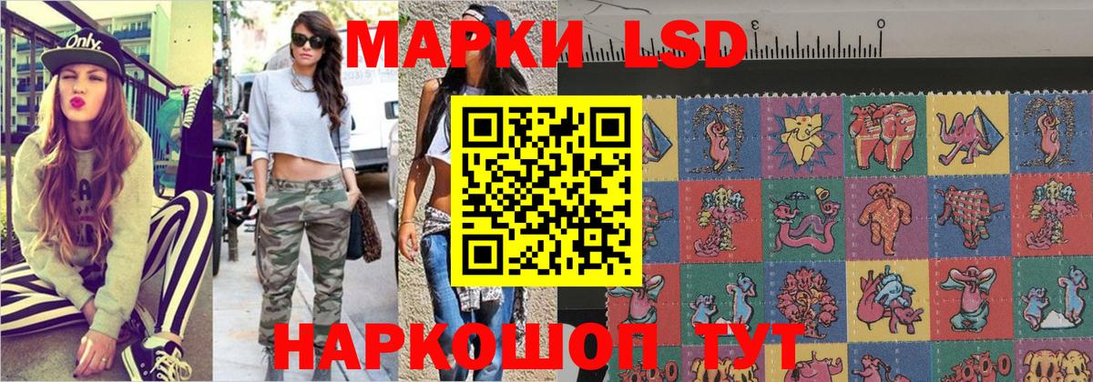 Наркотические марки  Марки 25I-NBOMe 1,8мг  сколько стоит  Барнаул  Вход с VPN 